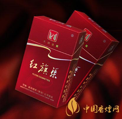 2020紅旗渠香煙價(jià)格表圖 2020紅旗渠香煙多少錢一包？