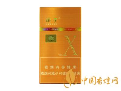 2020嬌子x龍韻多少錢一包？2020嬌子x系列價(jià)格表圖