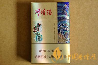 阿詩(shī)瑪中支香煙價(jià)格查詢(xún) 2025阿詩(shī)瑪中支香煙價(jià)格表圖