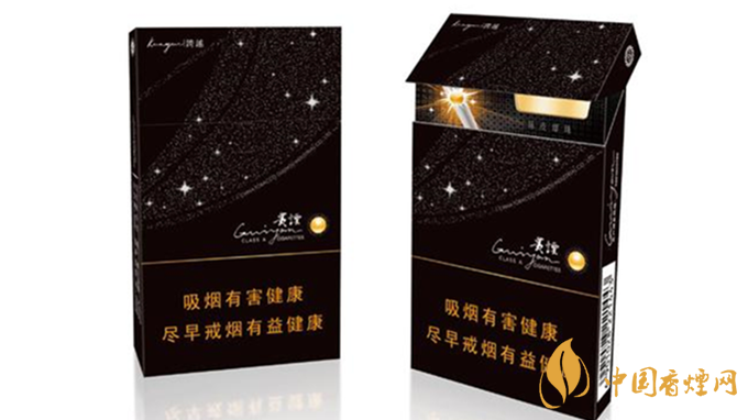 細(xì)煙哪個好抽？陳皮味細(xì)煙口感怎樣？