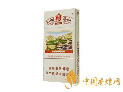 細(xì)支玉溪煙一共幾種？2020玉溪細(xì)支價(jià)格表和圖片