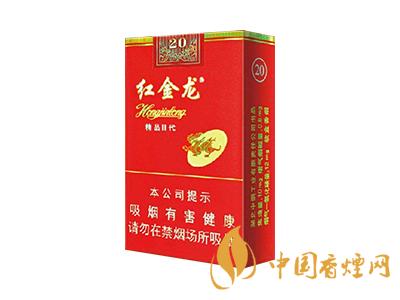 紅金龍香煙價格表大全 2020紅金龍香煙多少錢一包？