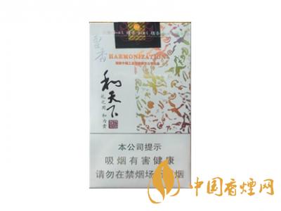 2020白沙和天下價格表和圖片 2020和天下香煙是白沙牌香煙中的一種，說起和天下香煙，相信大家都認識，和天下是高端香煙品牌,隸屬于湖南中煙工業(yè)有限責任公司，那么，2020年白沙和天下多少錢一包呢?趕緊來看看吧!  和天下香煙  和天下香煙時尚大氣的包裝　簡潔流暢的線條　以紫色為主色調的搭配　無一不顯示出和天下的不凡紫色在中國傳統(tǒng)里是尊貴的顏色，如北京故宮又稱為“紫禁城”亦有所謂“紫氣東來” 口感上此款雅香綿滑，香氣醇和，余味純凈，實屬難得一見的神品啊!  系列產(chǎn)品  和天下(尊尚中支)  類型： 烤煙型  煙氣煙堿量： 0.0 mg  煙長： 84 mm  過濾嘴長： 25 mm  包裝形式： 條盒硬盒  單盒支數(shù)： 20  銷售形式： 國產(chǎn)內銷  生產(chǎn)狀態(tài)： 待上市  備注： 白沙和天下尊尚中支  和天下(尊尚5000)  類型： 烤煙型  煙氣煙堿量： 0.0 mg  煙長： 88 mm  過濾嘴長： 25 mm  包裝形式： 條盒硬盒  單盒支數(shù)： 20  銷售形式： 國產(chǎn)內銷  生產(chǎn)狀態(tài)： 已上市  備注： 白沙和天下尊尚5000  白沙(硬和天下雙中支)  單盒參考價： 90 元  條盒參考價： 900 元  條盒批發(fā)價： 763.2 元  小盒條形碼： 6901028204798  條包條形碼： 6901028204804  白沙(和天下天下韶山)  單盒參考價： 100 元  條盒參考價： 1000 元  小盒條形碼： 6901028196925  條包條形碼： 6901028196932  白沙(軟和天下檀香)  單盒參考價： 100 元  條盒參考價： 1000 元  條盒批發(fā)價： 763.2 元  白沙(和天下細支)  單盒參考價： 100 元  條盒參考價： 1000 元  條盒批發(fā)價： 720.8 元  小盒條形碼： 6901028196048  條包條形碼： 6901028196055  白沙(軟和天下)  單盒參考價： 100 元  條盒參考價： 1000 元  條盒批發(fā)價： 720.8 元  小盒條形碼： 6901028196017  條包條形碼： 6901028196024  白沙(和天下)  單盒參考價： 100 元  條盒參考價： 1000 元  條盒批發(fā)價： 848 元  小盒條形碼： 6901028196925  條包條形碼： 6901028196932  通過以上的信息可以了解到2020年白沙和天下的價格，以上就是香煙網(wǎng)為您提供的關于2020白沙和天下價格表和圖片，白沙和天下多少錢一包?的信息，想要了解更多的信息請來關注香煙網(wǎng)吧!白沙和天下多少錢一包？
