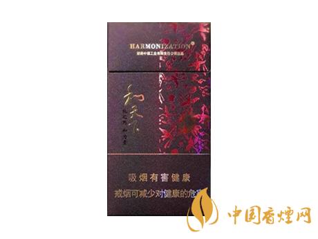 2020白沙和天下價格表和圖片 2020和天下香煙是白沙牌香煙中的一種，說起和天下香煙，相信大家都認識，和天下是高端香煙品牌,隸屬于湖南中煙工業(yè)有限責任公司，那么，2020年白沙和天下多少錢一包呢?趕緊來看看吧!  和天下香煙  和天下香煙時尚大氣的包裝　簡潔流暢的線條　以紫色為主色調的搭配　無一不顯示出和天下的不凡紫色在中國傳統(tǒng)里是尊貴的顏色，如北京故宮又稱為“紫禁城”亦有所謂“紫氣東來” 口感上此款雅香綿滑，香氣醇和，余味純凈，實屬難得一見的神品啊!  系列產(chǎn)品  和天下(尊尚中支)  類型： 烤煙型  煙氣煙堿量： 0.0 mg  煙長： 84 mm  過濾嘴長： 25 mm  包裝形式： 條盒硬盒  單盒支數(shù)： 20  銷售形式： 國產(chǎn)內銷  生產(chǎn)狀態(tài)： 待上市  備注： 白沙和天下尊尚中支  和天下(尊尚5000)  類型： 烤煙型  煙氣煙堿量： 0.0 mg  煙長： 88 mm  過濾嘴長： 25 mm  包裝形式： 條盒硬盒  單盒支數(shù)： 20  銷售形式： 國產(chǎn)內銷  生產(chǎn)狀態(tài)： 已上市  備注： 白沙和天下尊尚5000  白沙(硬和天下雙中支)  單盒參考價： 90 元  條盒參考價： 900 元  條盒批發(fā)價： 763.2 元  小盒條形碼： 6901028204798  條包條形碼： 6901028204804  白沙(和天下天下韶山)  單盒參考價： 100 元  條盒參考價： 1000 元  小盒條形碼： 6901028196925  條包條形碼： 6901028196932  白沙(軟和天下檀香)  單盒參考價： 100 元  條盒參考價： 1000 元  條盒批發(fā)價： 763.2 元  白沙(和天下細支)  單盒參考價： 100 元  條盒參考價： 1000 元  條盒批發(fā)價： 720.8 元  小盒條形碼： 6901028196048  條包條形碼： 6901028196055  白沙(軟和天下)  單盒參考價： 100 元  條盒參考價： 1000 元  條盒批發(fā)價： 720.8 元  小盒條形碼： 6901028196017  條包條形碼： 6901028196024  白沙(和天下)  單盒參考價： 100 元  條盒參考價： 1000 元  條盒批發(fā)價： 848 元  小盒條形碼： 6901028196925  條包條形碼： 6901028196932  通過以上的信息可以了解到2020年白沙和天下的價格，以上就是香煙網(wǎng)為您提供的關于2020白沙和天下價格表和圖片，白沙和天下多少錢一包?的信息，想要了解更多的信息請來關注香煙網(wǎng)吧!白沙和天下多少錢一包？