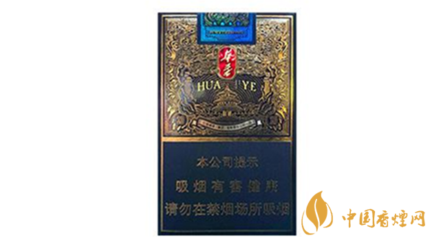 玉溪軟藍(lán)華葉好抽嗎？玉溪軟藍(lán)華葉包裝口感最新測評2020