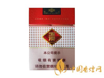 2020玉溪軟包價格表圖 2020軟包玉溪多少錢一包？