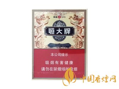 津門恒大煙魁香煙味道怎么樣？恒大牌香煙品鑒！