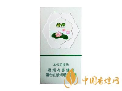 鉆石荷花多少錢一盒？2020鉆石荷花煙價(jià)格一覽表