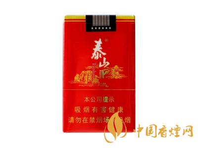 2020泰山宏圖軟包多少錢？泰山宏圖有幾種？