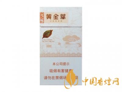 黃金葉天香細支多少錢 2025黃金葉天香細支價格圖片大全