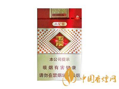 玉溪煙軟包價格表和圖片 2020玉溪煙軟包價格是多少？