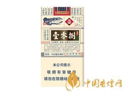 玉溪煙軟包價格表和圖片 2020玉溪煙軟包價格是多少？