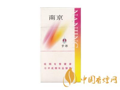紅南京香煙價格表圖大全 2020紅南京多少錢一包？