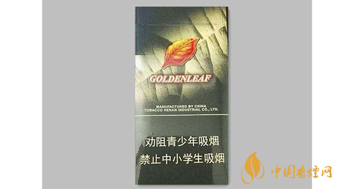 黃金葉黑商鼎好抽嗎？黃金葉黑商鼎口感包裝2020