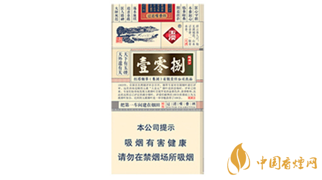 玉溪細支108價格多少錢小盒？玉溪系列香煙價格2020