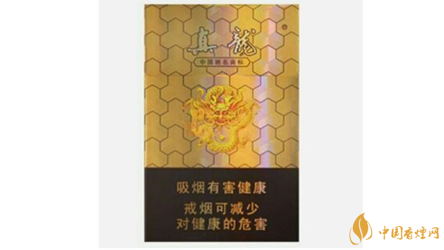真龍香煙口感怎么樣？真龍口感好的香煙推薦2020