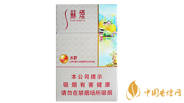 蘇煙水韻好抽嗎？蘇煙水韻香煙口味賞析2020