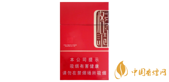 嬌子格調紅色硬盒香煙價格表圖2025