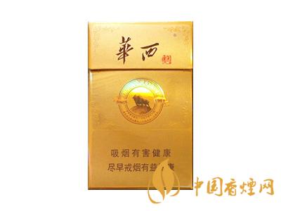 華西村煙1961價(jià)格表圖 2020華西村煙經(jīng)典1961價(jià)格