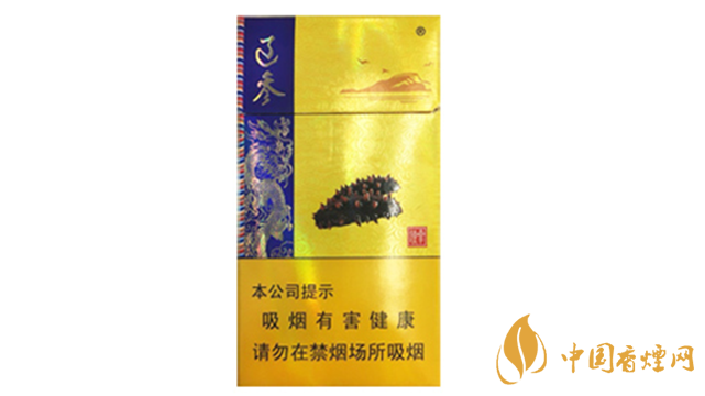 2020人民大會(huì)堂遼參細(xì)煙多少錢一包？人民大會(huì)堂香煙價(jià)格2020