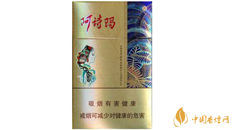 玉溪阿詩瑪假煙鑒定方法2020 玉溪阿詩瑪假煙怎么區(qū)分？