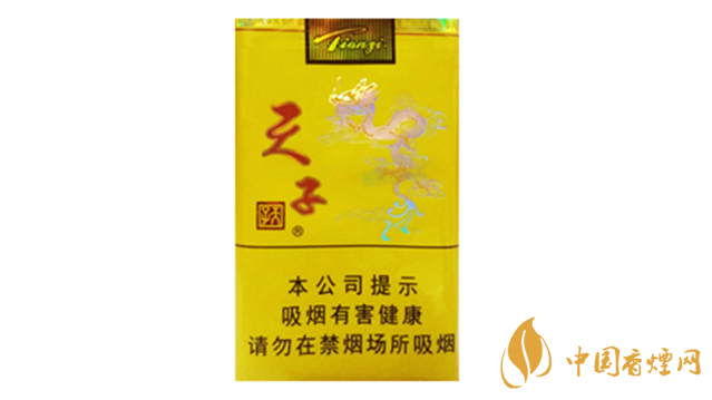 天子軟黃多少錢一包？天子軟包市場價2020