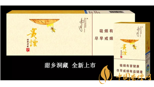 貴煙小蜜蜂怎么抽才甜？貴煙小蜜蜂正確抽方法2020