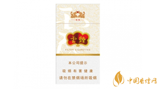 云煙細支云龍怎樣？云煙細支云龍全面測評分析2020