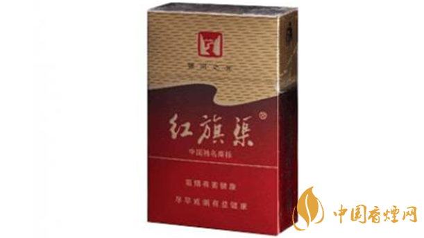 紅旗渠香煙哪款好？紅旗渠口感好香煙測(cè)評(píng)2020
