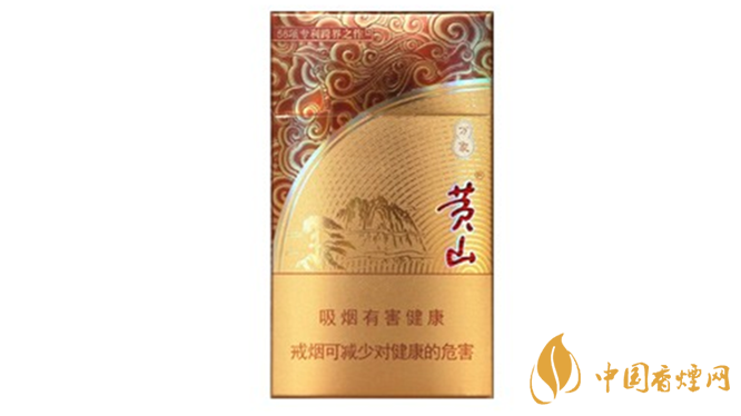 黃山細支香煙怎么樣？黃山細支口感推薦品析2020