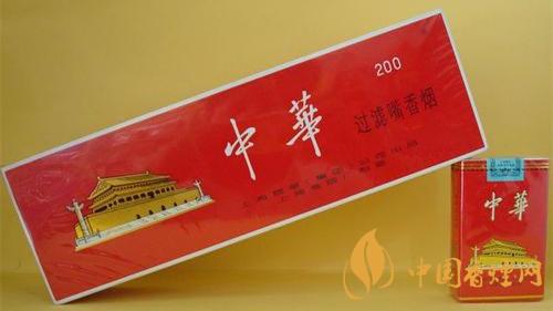 2020中華香煙多少錢一包？中華香煙價格詳情2020