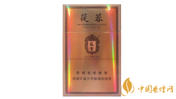 2020蓯蓉香煙多少錢一包？蓯蓉香煙價格及圖片2020