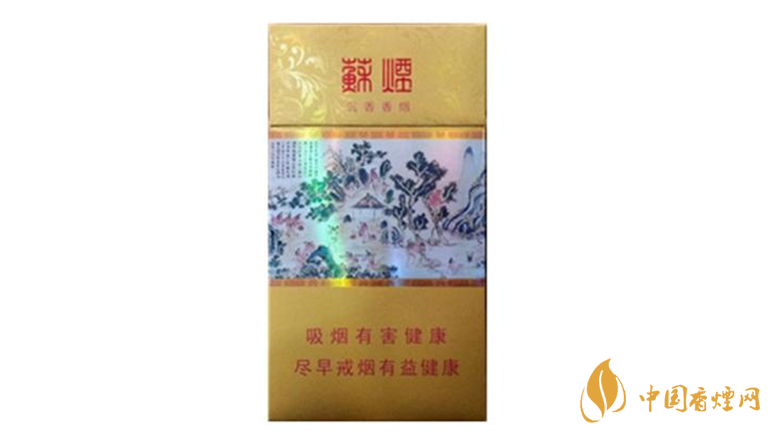 蘇煙沉香假煙怎么識(shí)別？蘇煙沉香真假區(qū)別2020