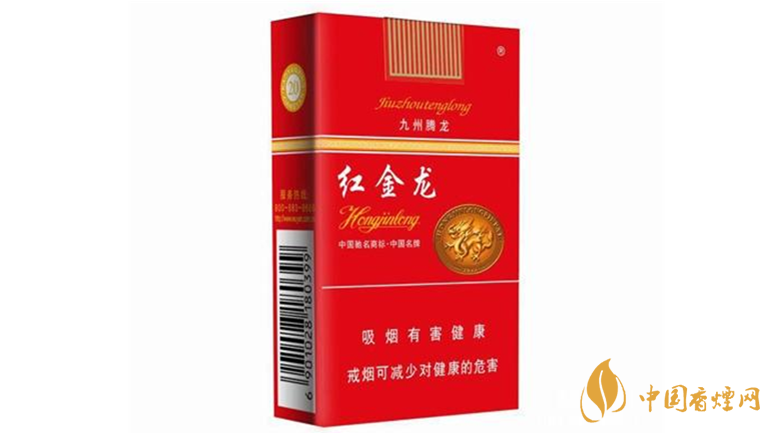 紅金龍香煙怎么樣？紅金龍好抽香煙推薦2020