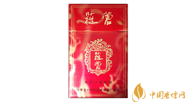 2020蓯蓉香煙多少錢一包？蓯蓉香煙價格及圖片2020