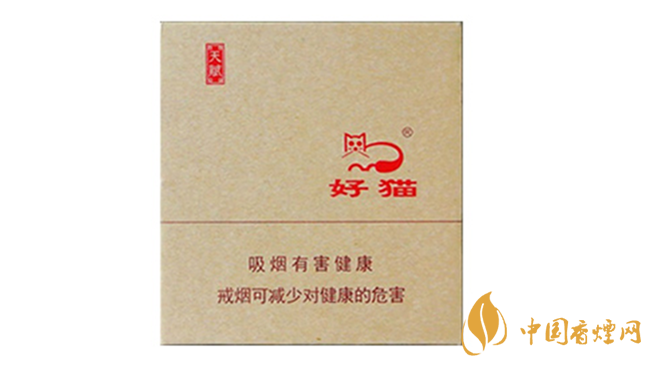 好貓?zhí)熨x多少錢？好貓?zhí)熨x香煙價(jià)錢2020