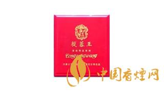 2020蓯蓉香煙多少錢一包？蓯蓉香煙價格及圖片2020