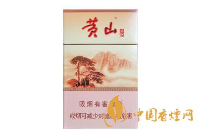 黃山香煙系列大全&nbsp; 黃山香煙品牌由來(lái)介紹