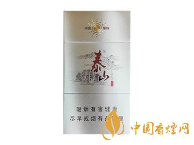 泰山儒風(fēng)煙價(jià)格表和圖片2020 泰山儒風(fēng)煙有幾種？