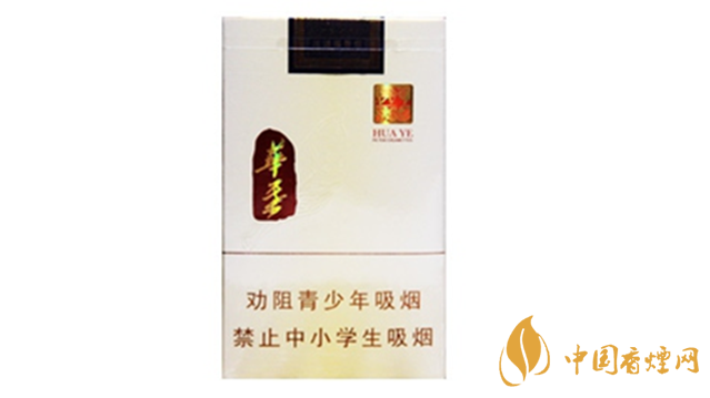 玉溪香煙怎么樣？玉溪華葉口感品析2020