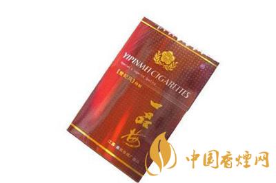 一品梅世紀風(fēng)香煙價格表和圖片  一品梅香煙怎么辨別真假
