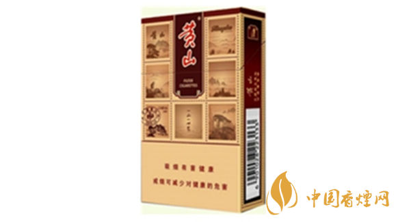 黃山硬錦繡怎么樣？黃山硬錦繡香煙口感品析2020