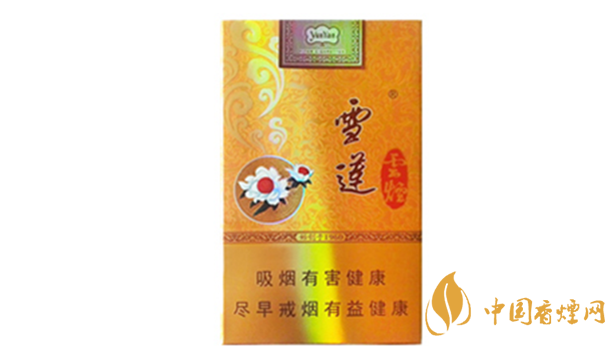 云煙軟金雪蓮多少錢？云煙軟金雪蓮價格及圖片2020