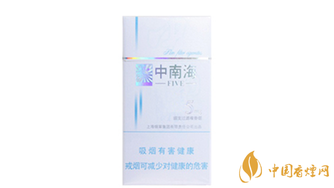 中南海5mg細(xì)支怎么樣？中南海5mg細(xì)支香煙品析2020