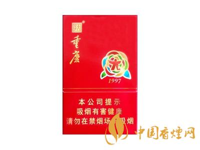 重慶1997香煙價(jià)格表 天子重慶1997煙多少錢？