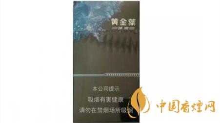 黃金葉冰爽價(jià)格多少錢(qián)一包 黃金葉冰爽價(jià)格大全2025