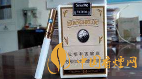 黃鶴樓軟1916爆珠什么味？黃鶴樓軟1916爆珠口味品析2020