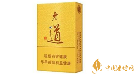 2020黃金葉老道多少錢一包？黃金葉老道價(jià)格表一覽2020
