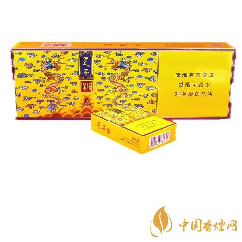 天子香煙價(jià)格 2025天子香煙價(jià)格表和圖片