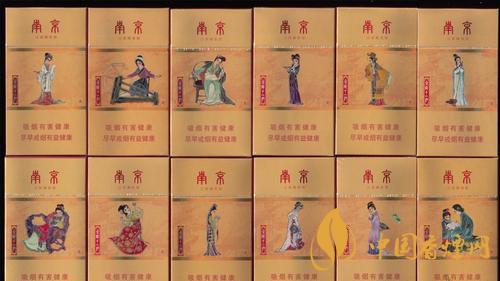 南京細(xì)支煙多少錢？南京細(xì)支煙價格大全盤點2020